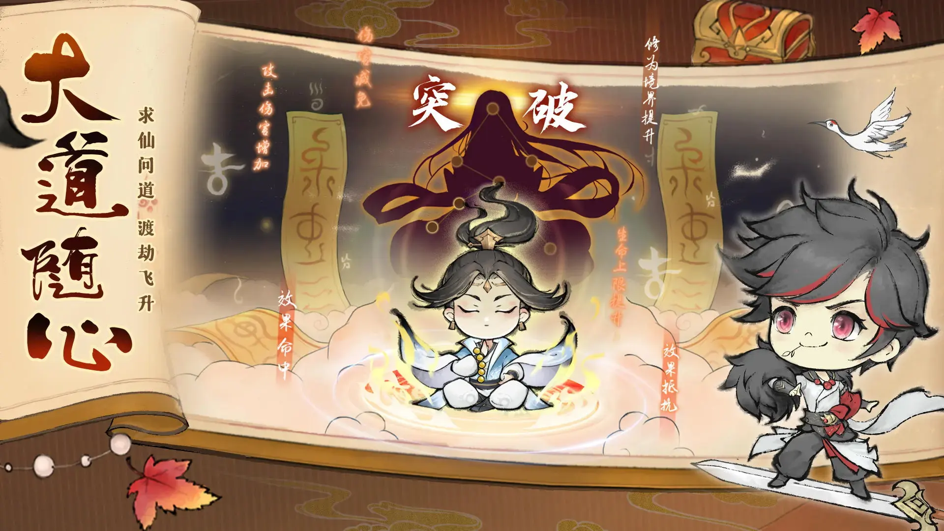 原神：我把游戲王，遍及提瓦特！